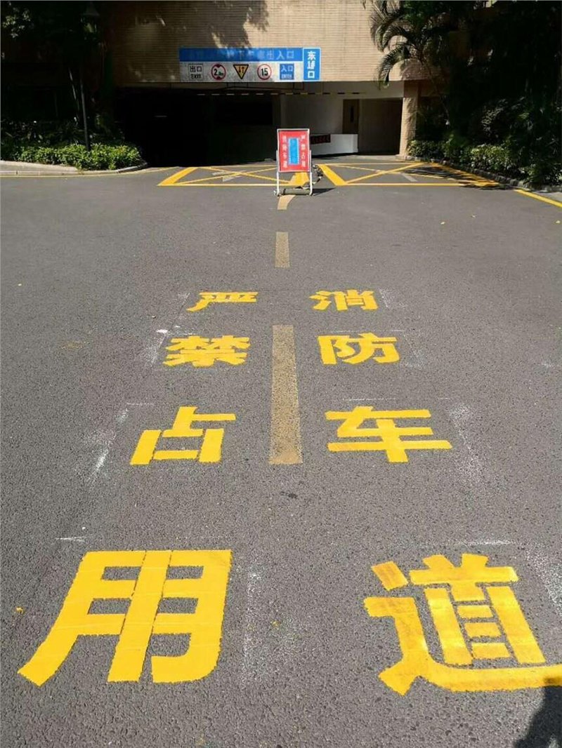 交通标志牌维修：安全行车的眼睛